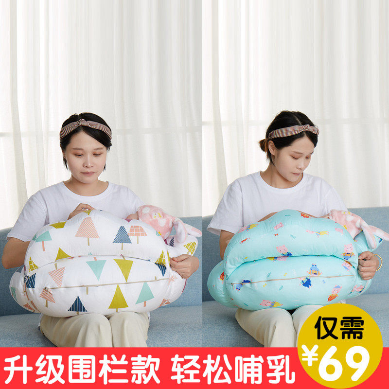 Lactation pillow for breastfeeding pillow for lunar cushion hugging baby embracing pillow anti-spitting milk chair