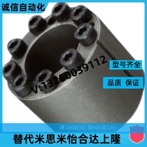 Keyless expansion sleeve EUX62-d25 d28 d30 d35 d38 d40 d42d45d48d50d55d60d65