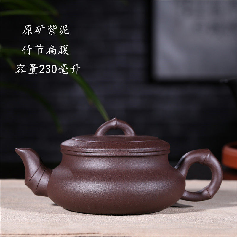 Original mine purple clay flat belly pot Handmade purple sand pot Bamboo tea tea set Kung Fu tea set Custom famous teapot