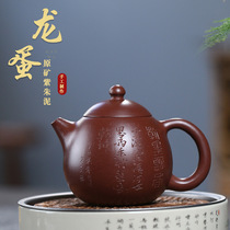 Yixing famous original mine Zizhu mud purple sand pot whole handmade dragon egg tea tea set home kung fu tea set