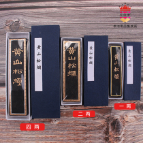 One or two Huangshan pine smoke ink strips ink sticks ink ingots 1 two emblem ink brush calligraphy traditional Chinese painting supplies pure handmade inkstone old Hu Kaiwen four or two ink strips