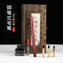 Biyoumi soft pen pen pen type brush pure wolf small small letter brush copy calligraphy word paste in the middle case of small brush copy calligraphy letter paste in the letter letter letter big soft head pen can be added ink sac head tap water suction portable brush brush