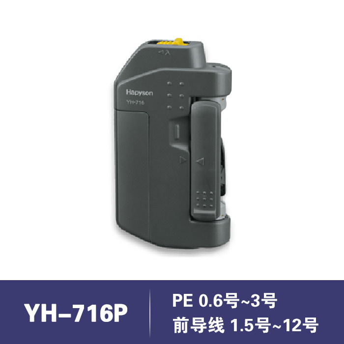 Japan imports HAPYSON Yamada Electric knotty knots tie knots in front lead GT knots FG knotting gear accessories