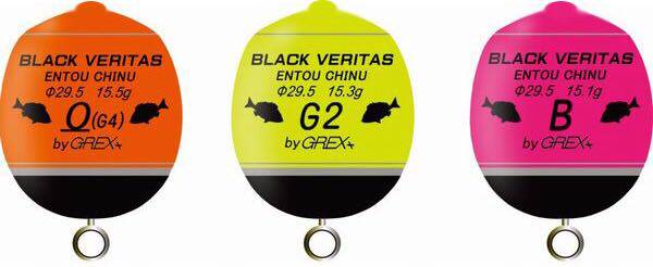 Japanese-made GREX rocky fishing Awa float BLACK VERITAS long-range shot thousand and plug-in Awa float