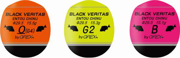 Japan-made GREX Rock Fishing Awa Float BLACK VERITAS Long Shot Thousand and Black Snapper Special