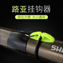 KASE rock fishing Luya accessories Hook rock rod Sea rod hook ring fishing supplies