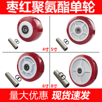 Heavy Castors Accessories Large Full 4568 Inch Polyurethane Load Wheels Single Wheel Sheet Double Bearing Pipe Spacer Screws