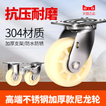 Heavy stainless steel 304 universal wheels 4568 inch with brake not rusted nylon castors load shelving equipment wheels