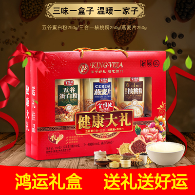 Middle-aged and elderly people eat sugar-free sugar-diabetic cakes, grains, special grains, porridge, brewing, beverages, food, breakfast nutrition for patients