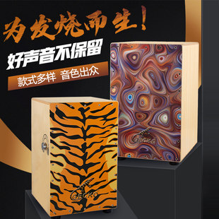 Геккон Geckocajon Box Drum удар деревянный руки стрелять барабан Барабанный клык кахон барабан простой музыкальные инструменты барабан