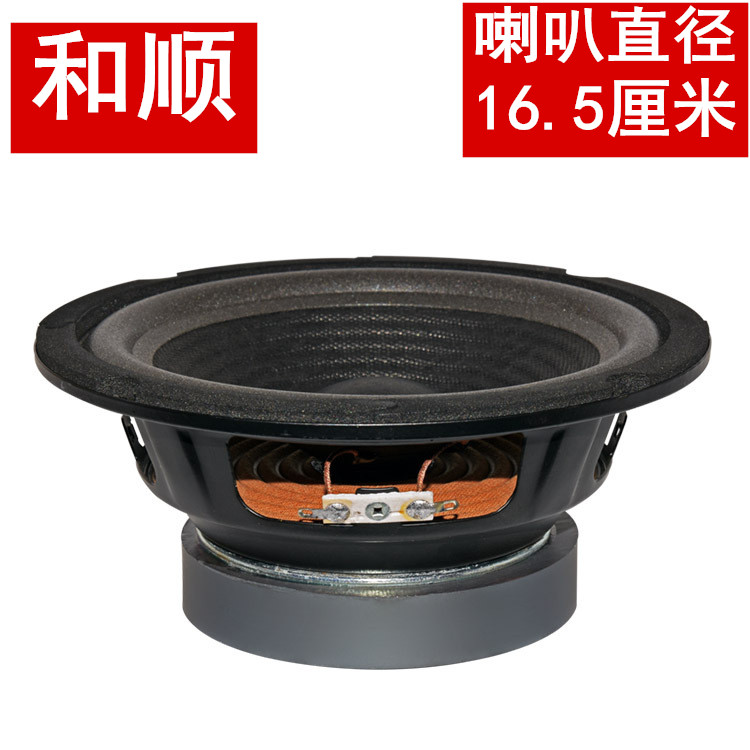 6 inch 6 5 inch bass horn low sound cannons 6 inch low sound cannons available bass horn sound horn