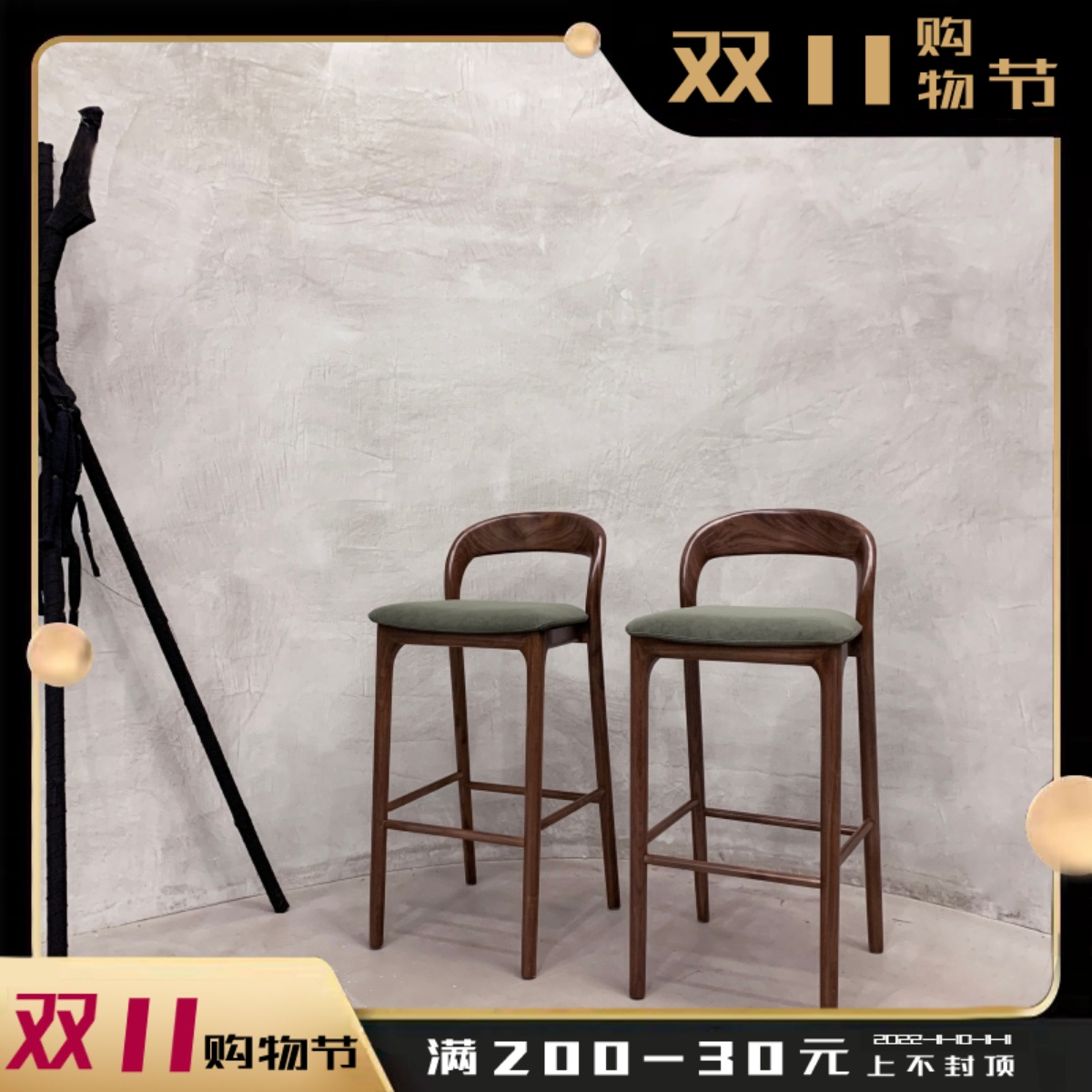 Bar chair modern minimalist bar chair solid wood high stool black walnut bar stool front desk high chair home