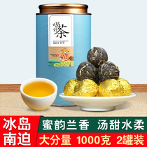 Islande Puer Tea Raw Tea 1000g Coffret installé South Forcing Dragon Pearl Tea Special Class Yunnan Linvicang Puer Early Spring Tea Tea