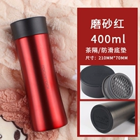 Матовая подарочная коробка, 400 мл