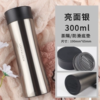 Серебряная подарочная коробка, 300 мл