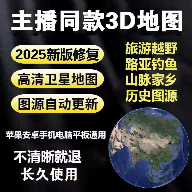淘宝村大揭秘！2023年版地图揭晓