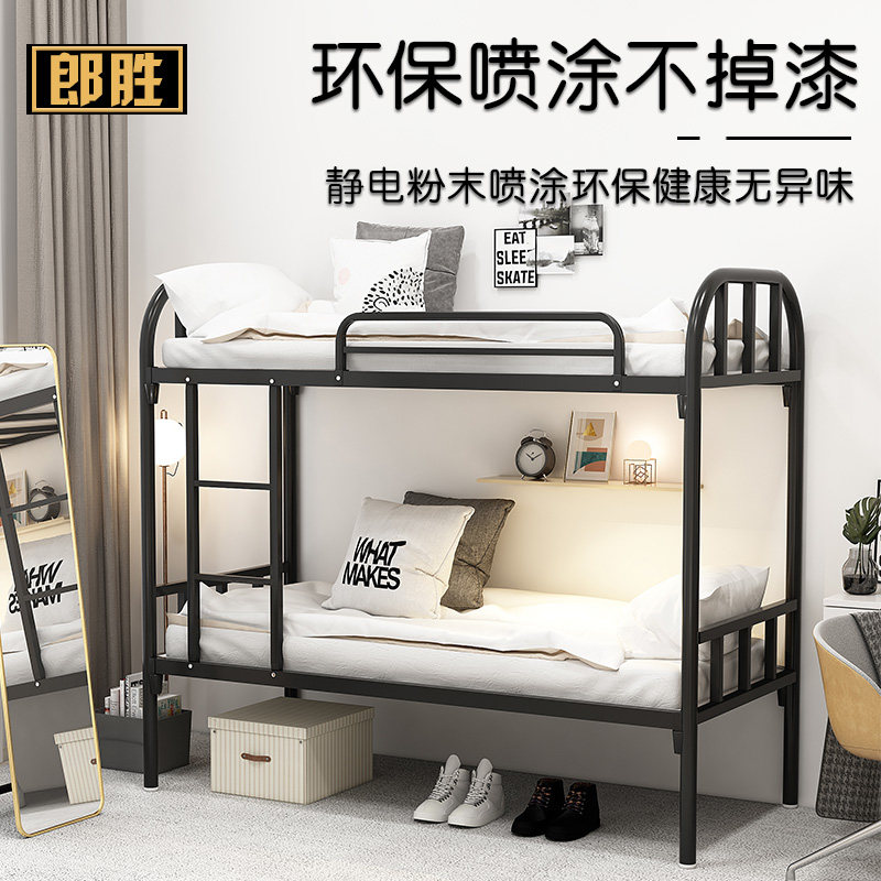Up and down with iron bed double bed bed in bed Iron high and low bed student apartment bed steel frame bed bed