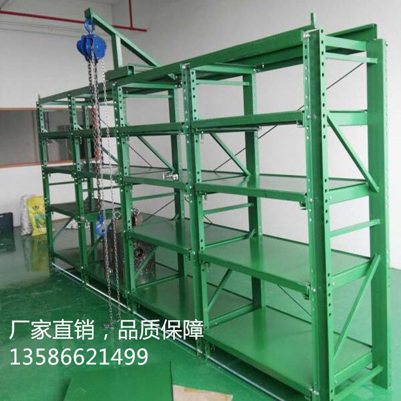 Mold rack drawer type mold storage and arrangement load-bearing rack warehouse factory storage shelf adjustable mold rack