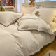 Nordic ins light luxury nude sleep quilt cover four-piece set color solid washed cotton 100 sheets three-pieces set ຜ້າປູບ່ອນນອນ