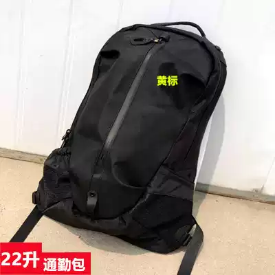 Bird family Arro 22 liters outdoor backpack mountaineering bag men and women travel commuter backpack waterproof and wear-resistant 6029