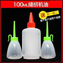 Sewing Machine Oil Fan Ceiling Fan Oil Superior Car Clothing Gear Oil Biking Bike Lube home trumpet New