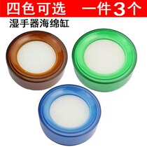 Dip Hands Office Out of Counter Dip sponge cylinders Sticky Hand Cylinders Accounting wet hand Supplies Number of money with Stained Paper Vat