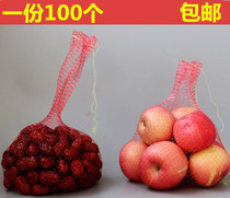  Hanging Watermelon Mesh Pocket Plastic Nylon Packaging Thickened Mesh Bag Woven Hanging Fruit Silk Mesh Bag