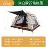 5-8 people on all-sided tent vinyl model single tent