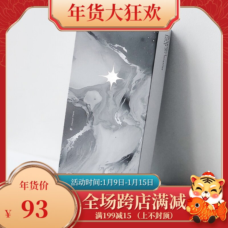 Yu Yu Wenchuang Pen Minimalist Gift Box Student Special Gift Set Male and Female High-grade Practising Pen Office Signature