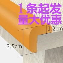 Right angle collision corner guard anti-collision cabinet corner protection strip corner anti-stick children foam edge sponge guard wall window sill