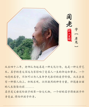 Naming a baby in the Year of the Rabbit naming a boy or girl artificial naming shop company trademark registration