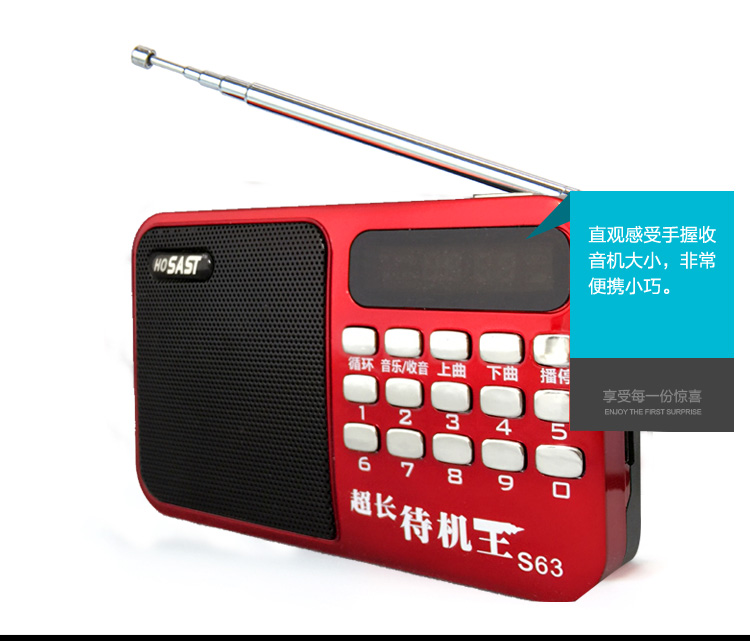 SAST S63 ông già nghe nhạc radio mp3 loa ngoài thẻ Walkman stereo nhỏ 62 - Máy nghe nhạc mp3 máy nghe nhạc có wifi
