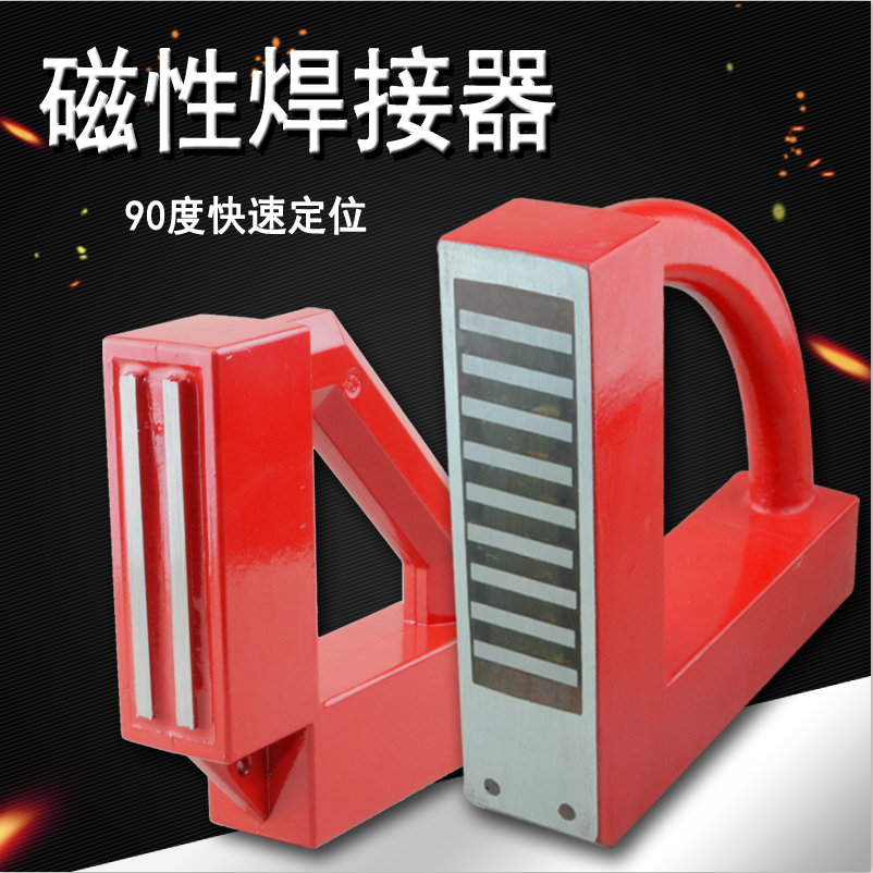 Magnetic welding positioner strong magnetic fixation angle Welding tool fixture 90 degree right angle quick fixture magnetic block