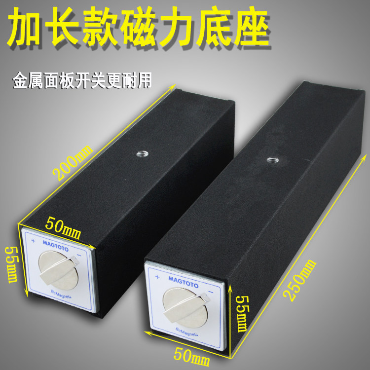 MAGTOTO wire cutting magnet fixed base Mechanical hardware machine bed V-shaped triangle table Switch type strong magnetic seat