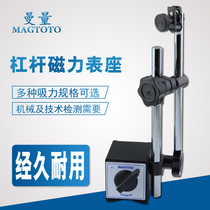 MAGTOTO Lever gauge Holder Mechanical universal wheel dresser bracket Multi-purpose gauge holder