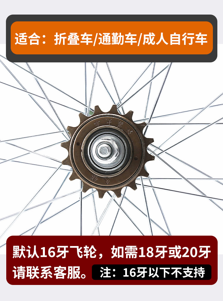 Bicycle Wheel Set, Front Wheel and Rear Wheel Complete Set, 26inch Aluminum Alloy Rims, 24inch Steel Rim Hub Assembly Accessories