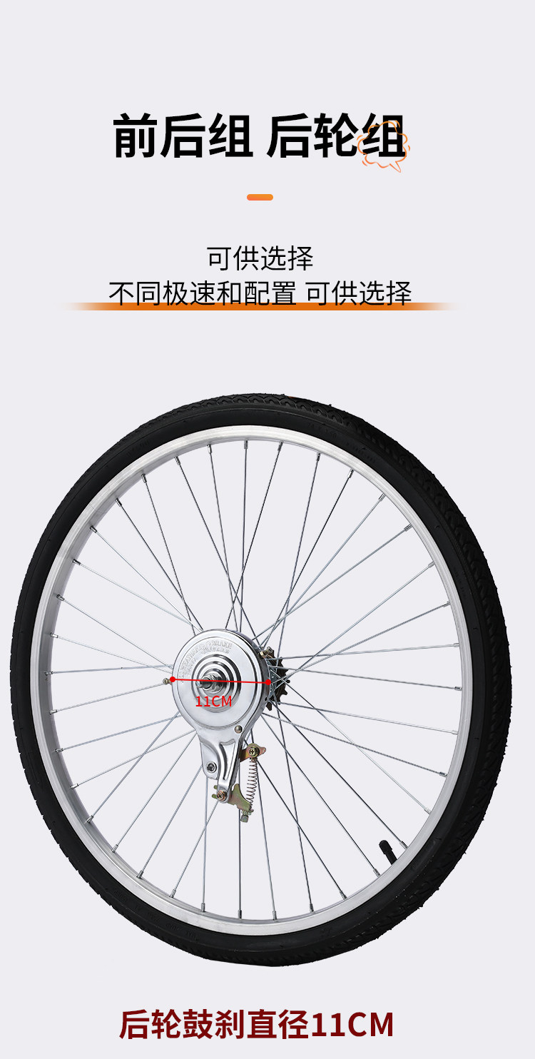 Bicycle Wheel Set, Front Wheel and Rear Wheel Complete Set, 26inch Aluminum Alloy Rims, 24inch Steel Rim Hub Assembly Accessories