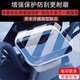 Suitable for pocket knife Weili Zhihui National Style Knight instrument film pocket knife electric vehicle LCD panel film display screen