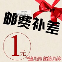 SF Express Freight Difference Special Fee