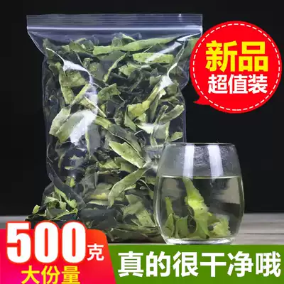 Dried winter melon skin super dry winter melon skin tea clean and no Miscellaneous 500 grams 1kg can be equipped with winter melon skin lotus leaf tea