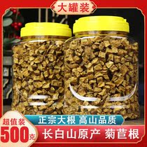 Chicory root tea 500g KT wild Changbai Mountain chicory tea Magnolia root can be used as Gardenia dandelion root