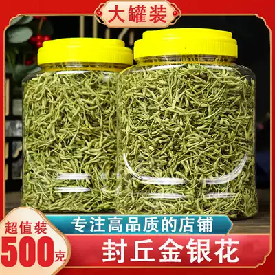 Honeysuckle tea Chinese herbal medicine 500g grams of dried honeysuckle tea in bulk Fengqiu plus fluff honeysuckle dried chrysanthemum