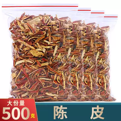 Super New Chenpi dried dried tangerine peel tea Chinese herbal medicine orange peel orange peel dried tea bulk 500g