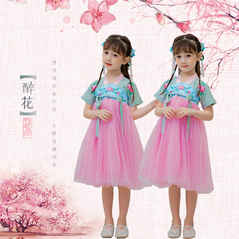 Children's China Dancing with Peach Blossom Laughing Summer Girl's Ancient Costume Foreign Dress Dance Suit Superfairy China Wind