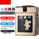 Máy lọc nước để bàn mini dưới thùng nước nóng lạnh trong nước tự động sưởi và làm mát tiết kiệm năng lượng - Nước quả