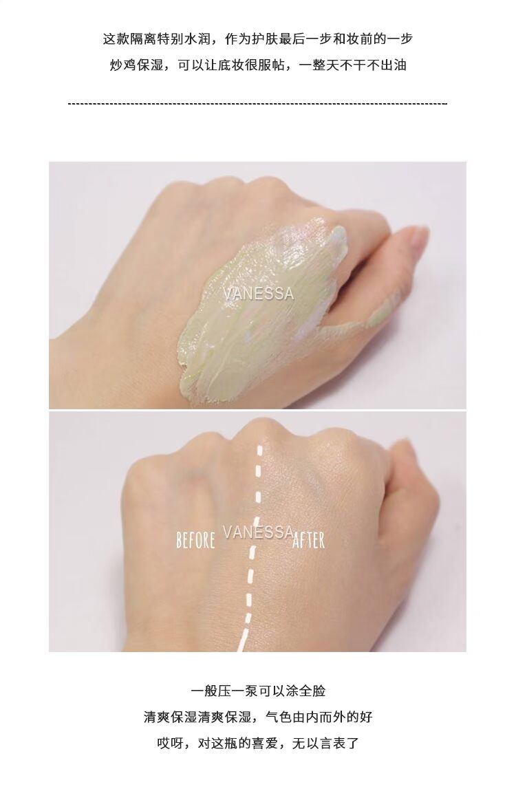 Nasa Sauce được sử dụng trong một bước. Stila Styna Trolor Makeup Pre-milk Cream Tách kem dưỡng ẩm 30ml kem che khuyết điểm nars