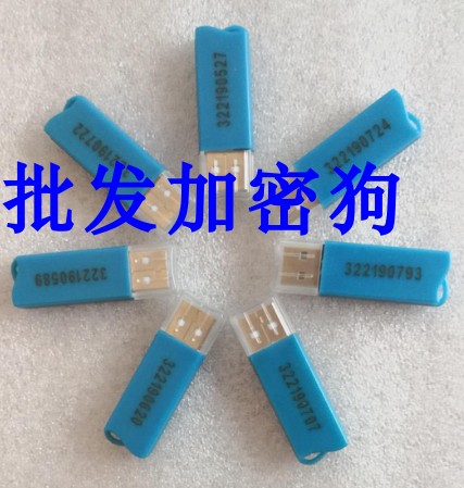 Thought-provoking s4 plus dog 2 4 version empty dog s4-32k plus close lock empty lock