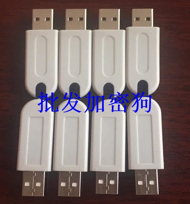 Deepse s4 encrypted lock 2 4 version of cryptodog s4-32k copy lock