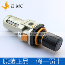 Original fit EMC gas source handling with pressure regulation EIW4000-04 EIW4000-04 EIR4000-04 EIC4010 EIC4010
