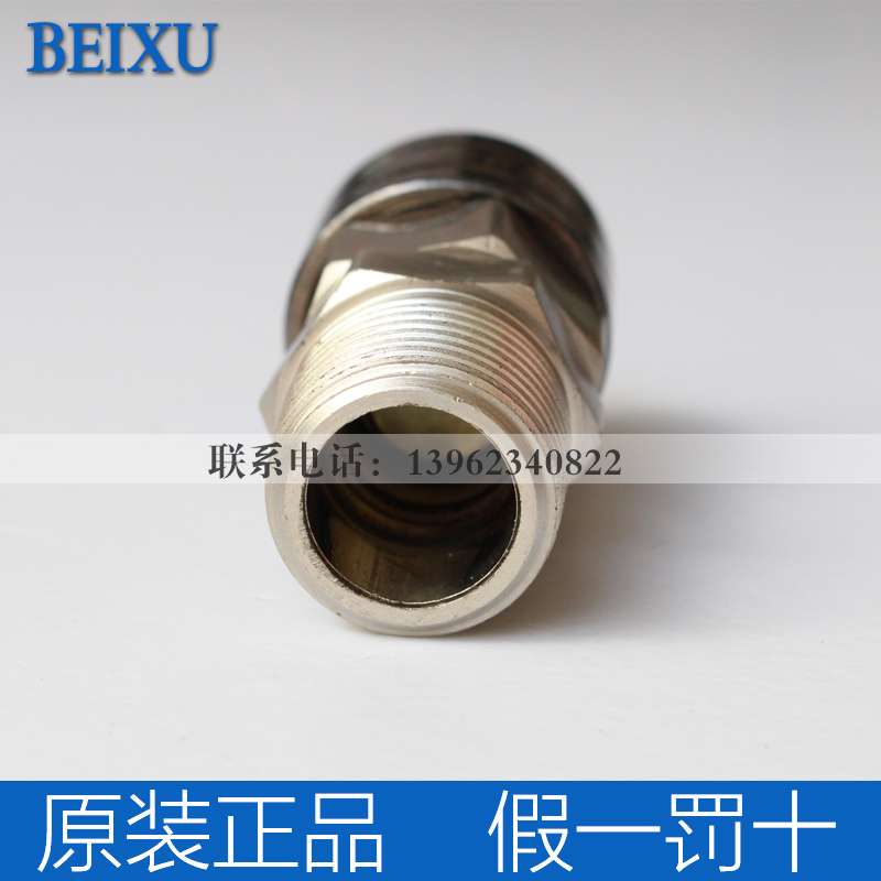 Upscale Self-locking air pump wind pipe quick male joint SM20 SM30 SM40 PM30 PM40 PM40